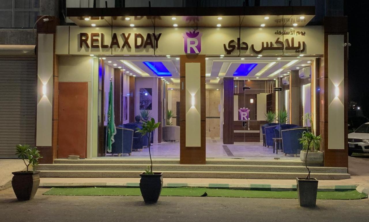 Relax Day 2 Tabuk Exterior foto